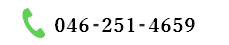 046-251-4659