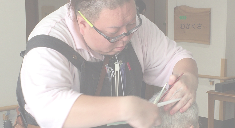 有限会社スリーエース